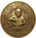 nandbhujiya